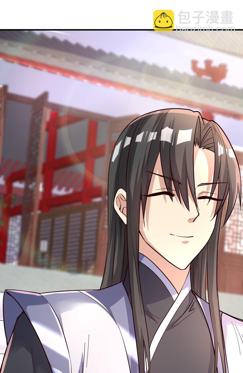 57. 送人头37