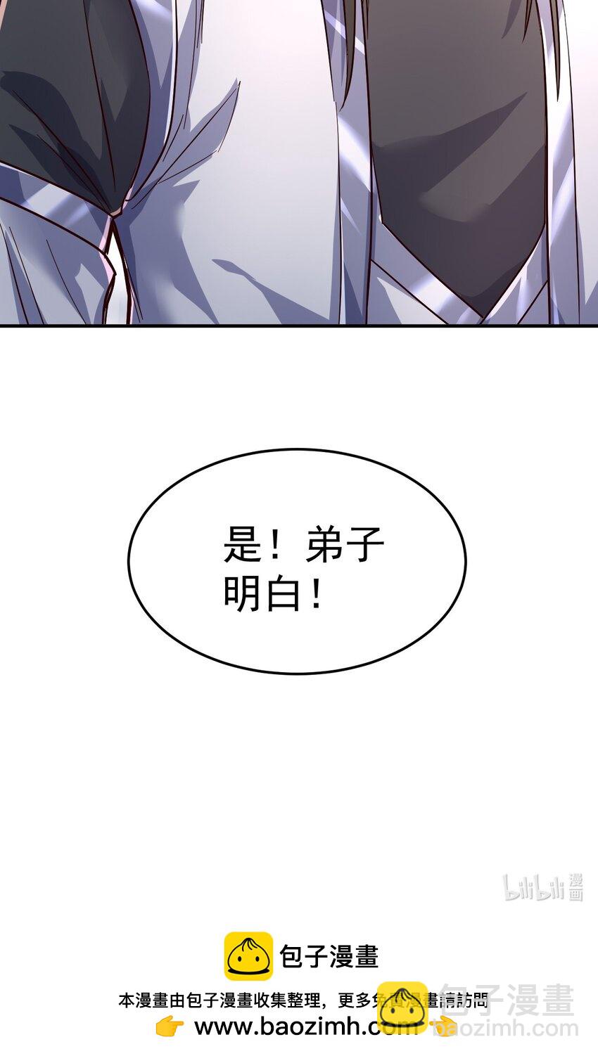 57. 送人头38