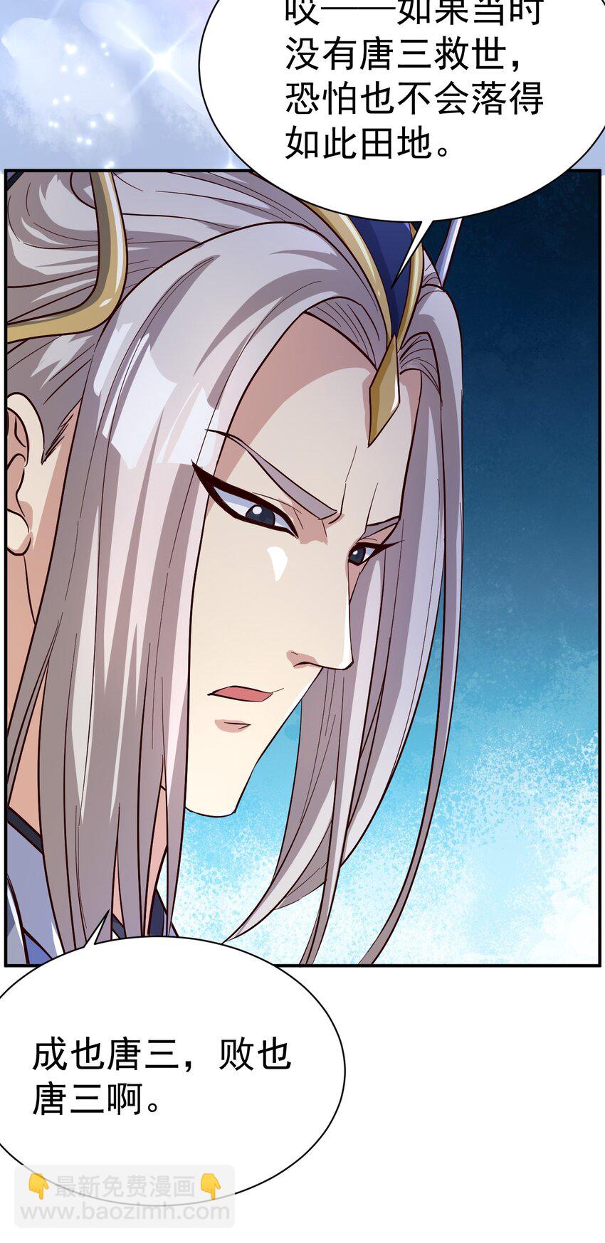 57. 送人头6