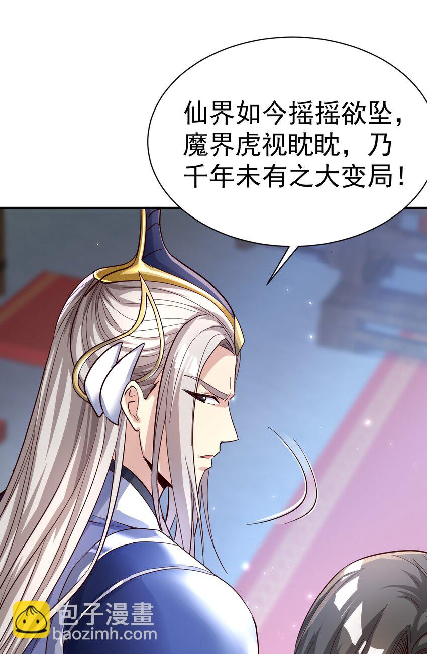 57. 送人头9