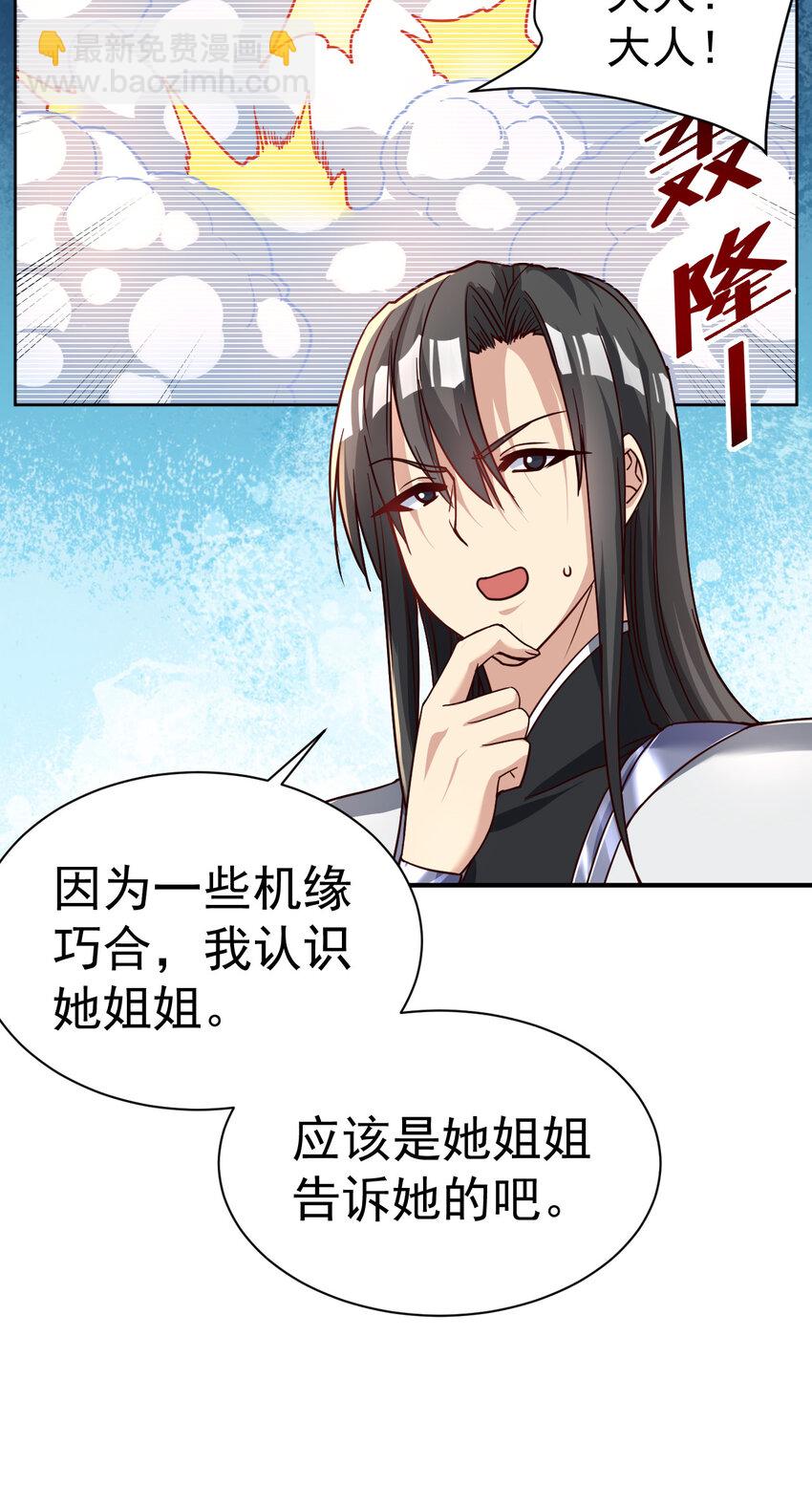 62. 可能是个祸害11