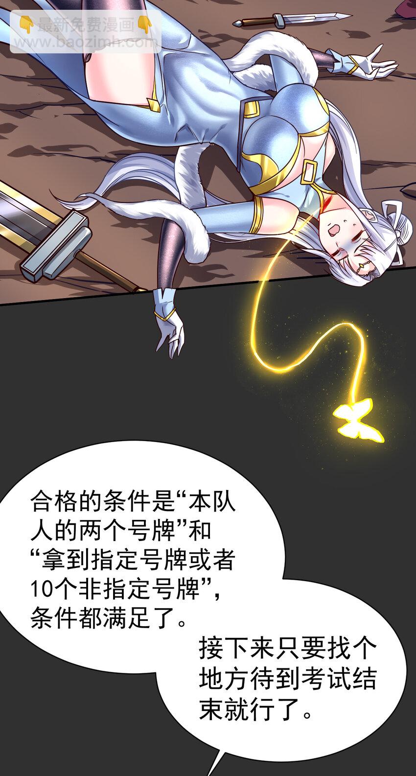 62. 可能是个祸害24