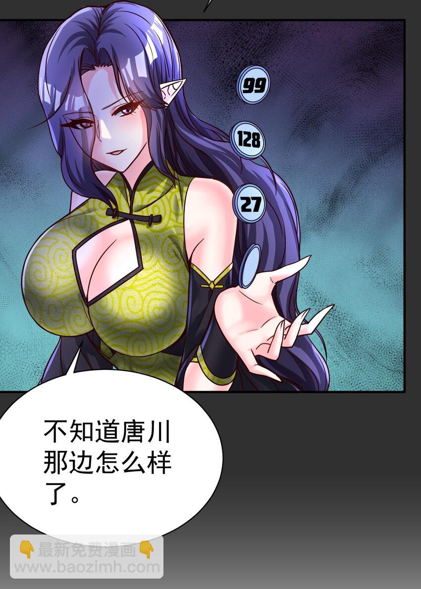 62. 可能是个祸害25