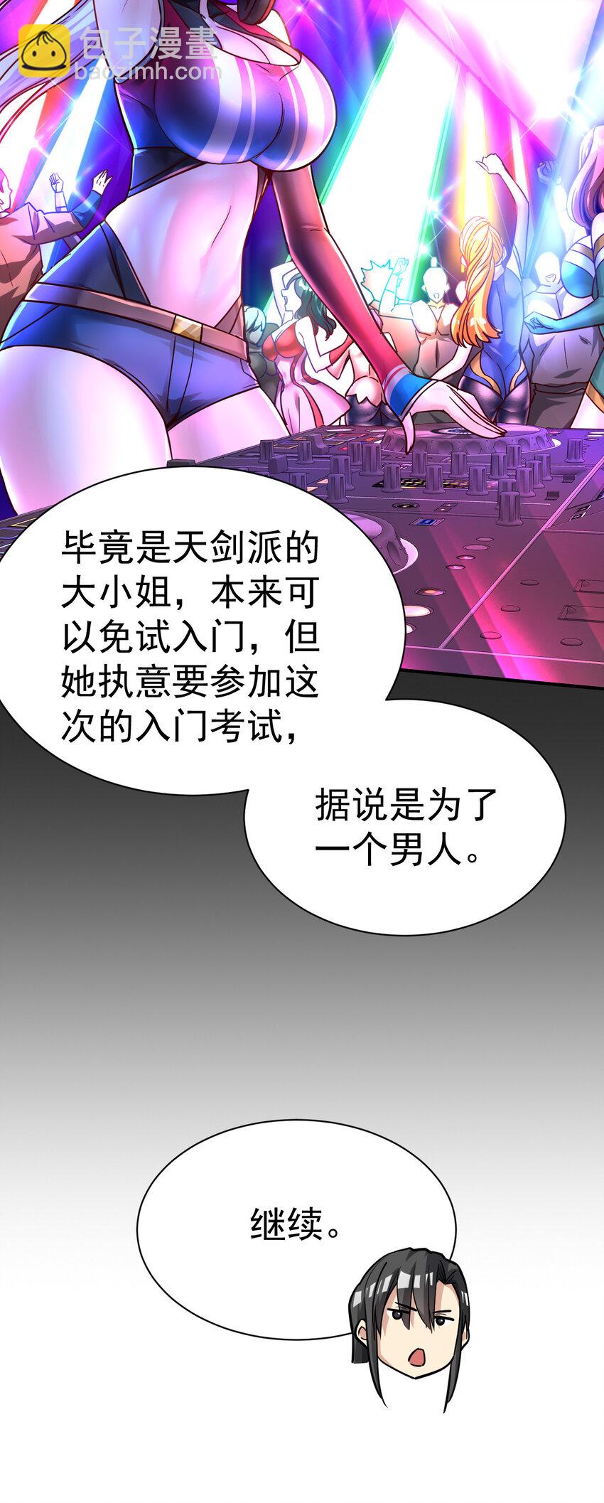 62. 可能是个祸害6