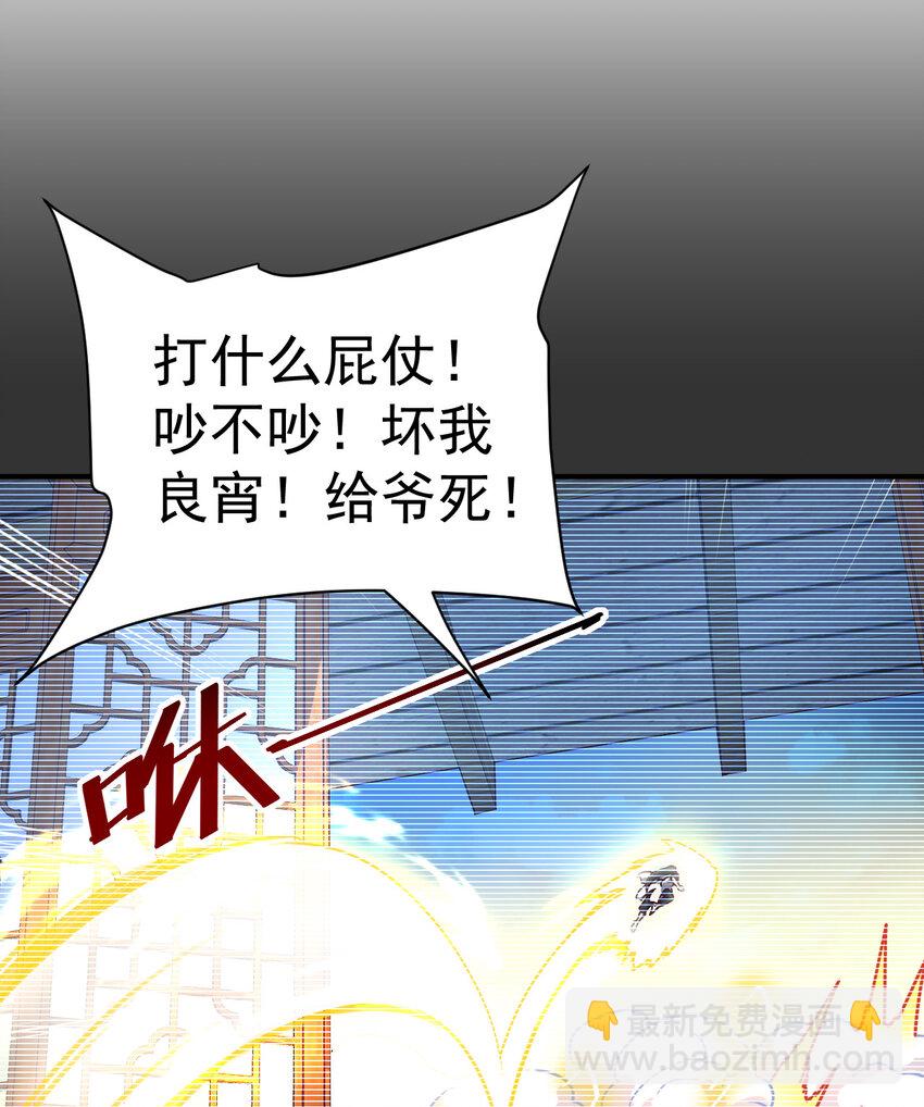 62. 可能是个祸害9