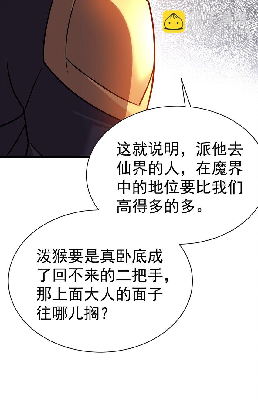 65. 分派碑14