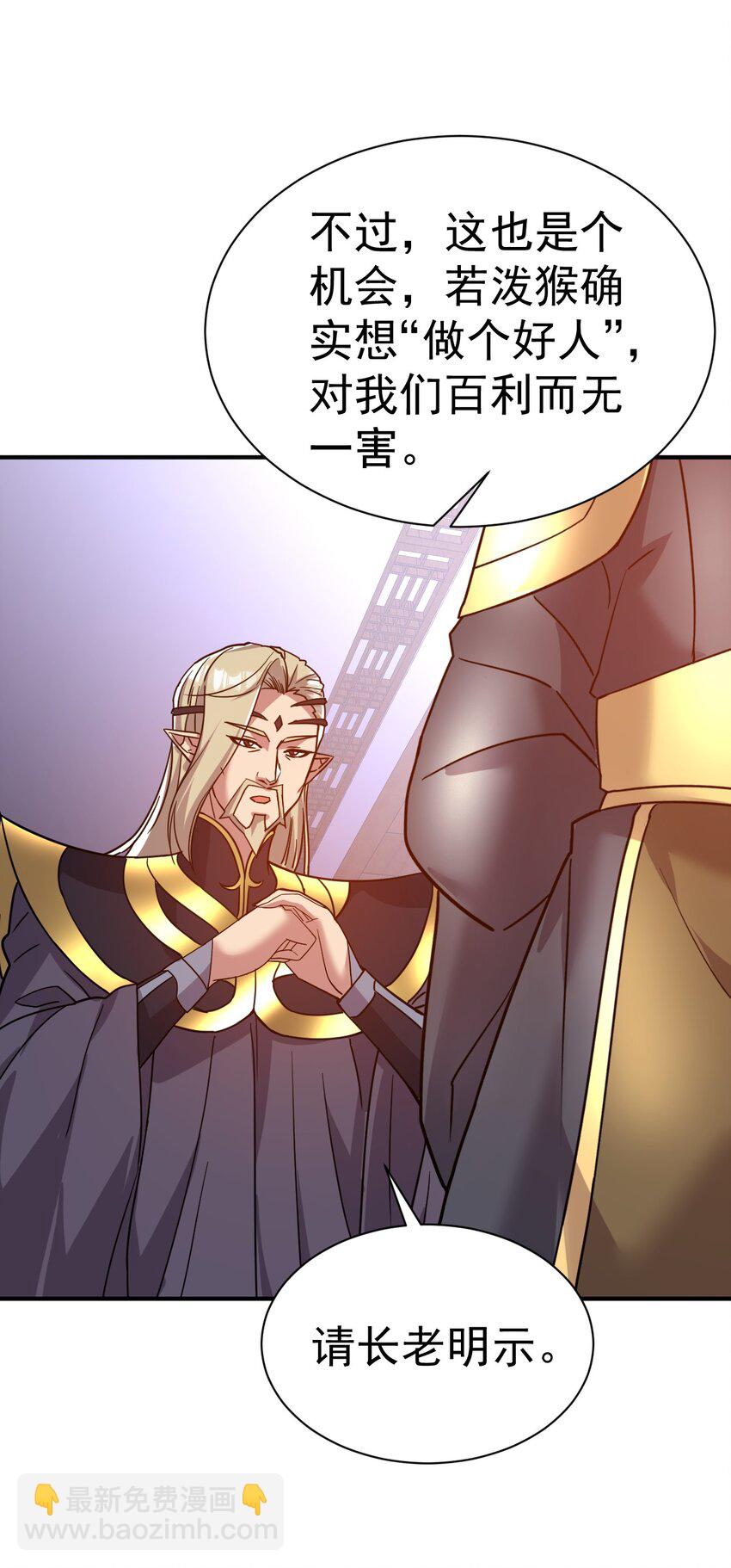 65. 分派碑15