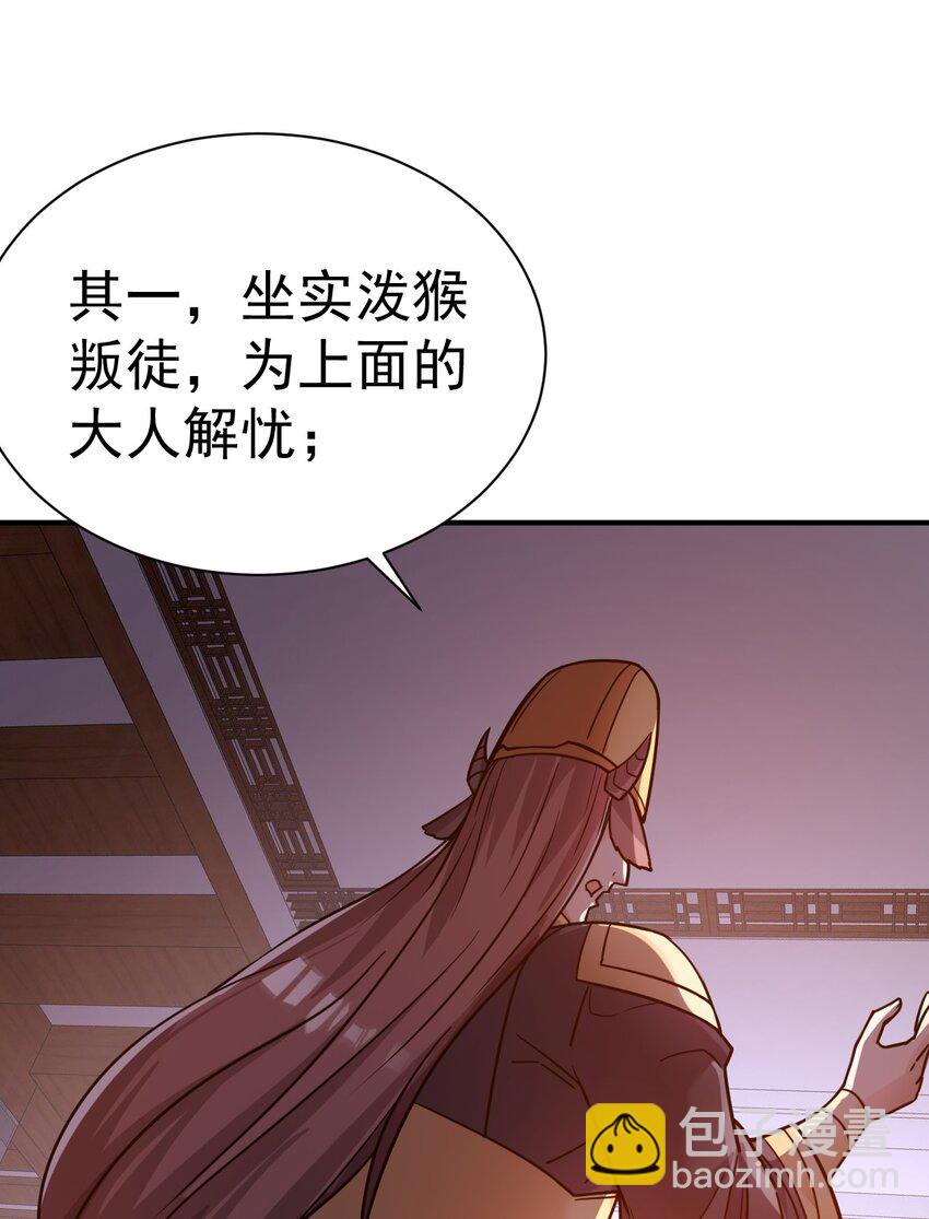 65. 分派碑16