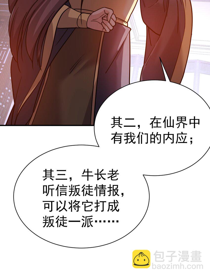 65. 分派碑17