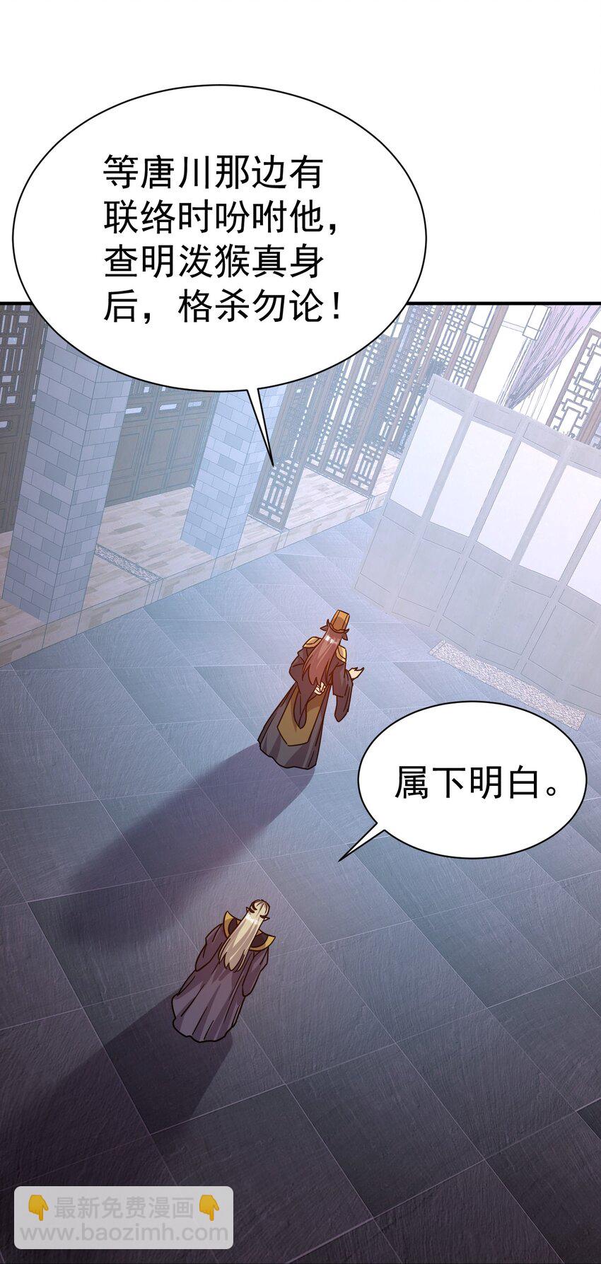 65. 分派碑18