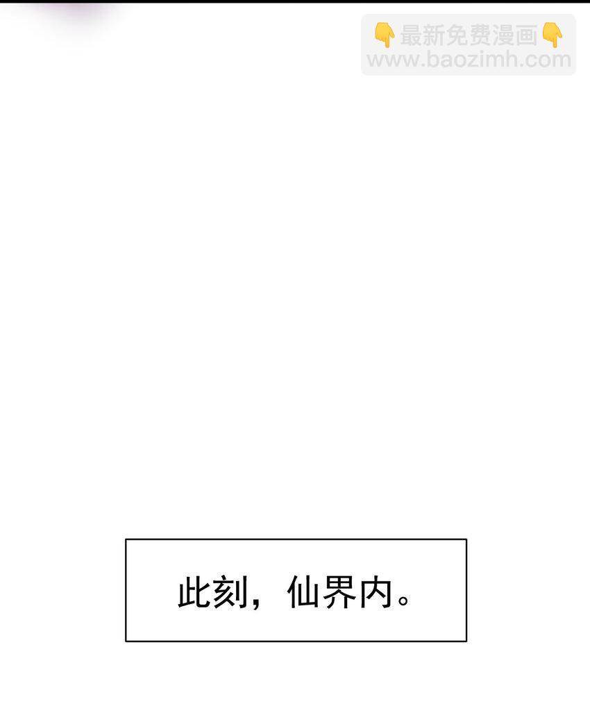 65. 分派碑19