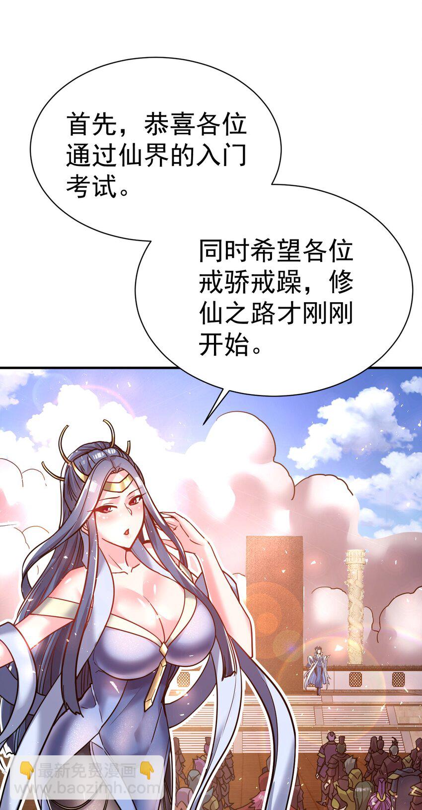 65. 分派碑20
