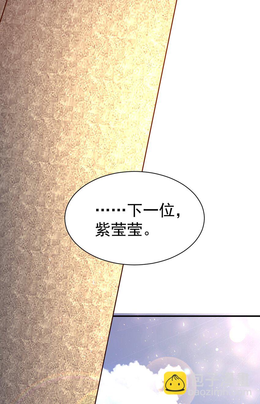 65. 分派碑27