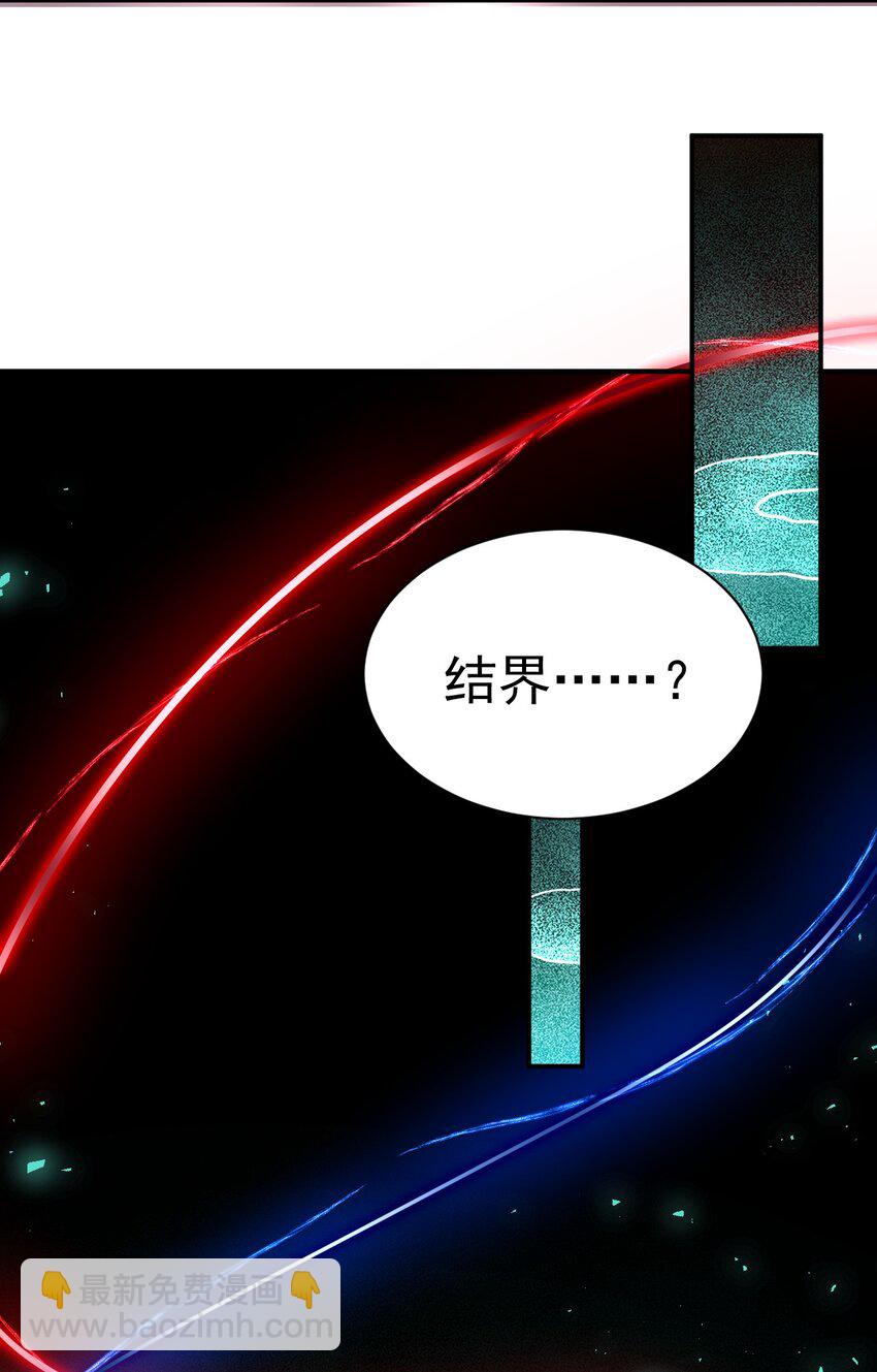 65. 分派碑31