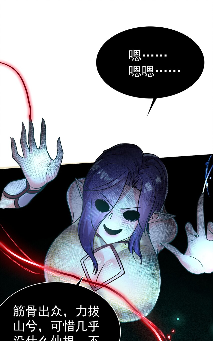 65. 分派碑33