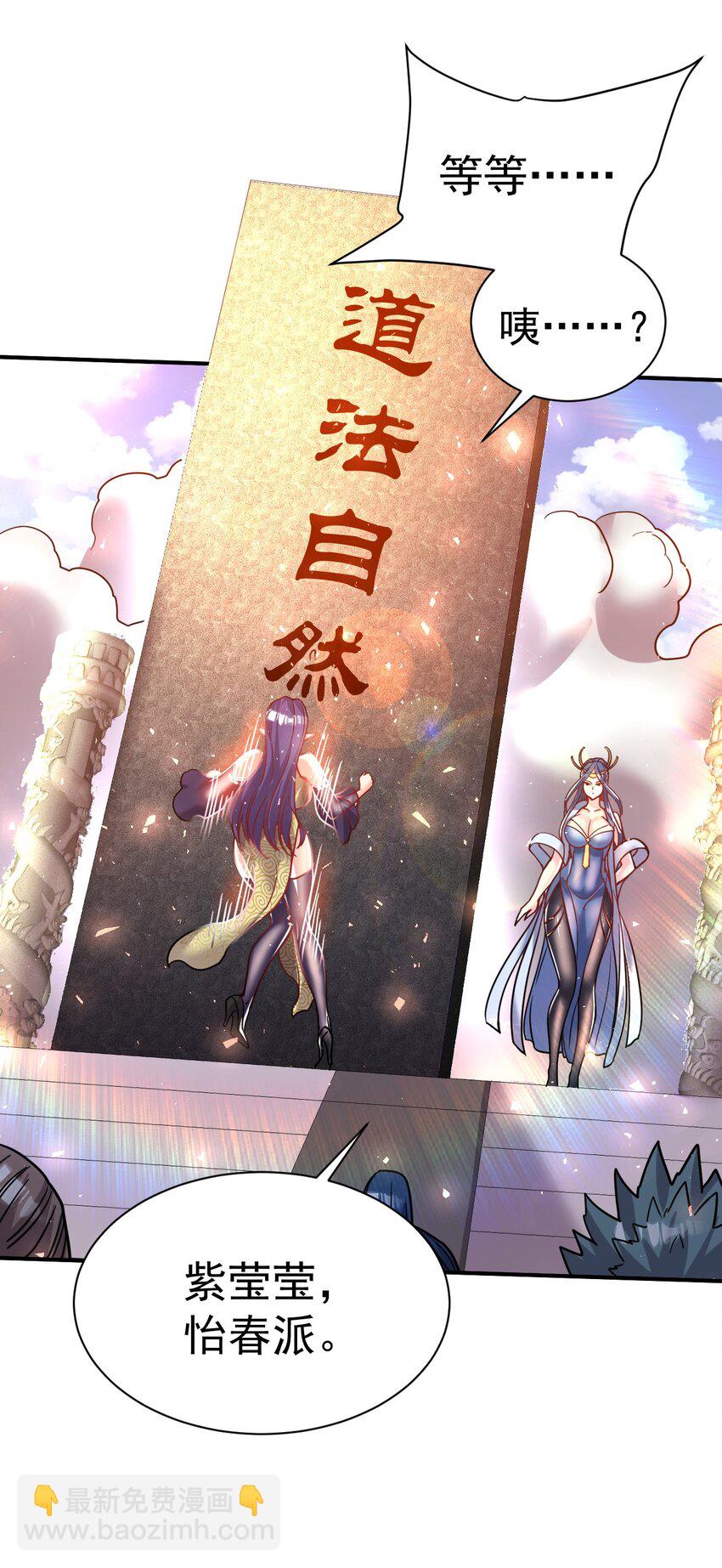 65. 分派碑36