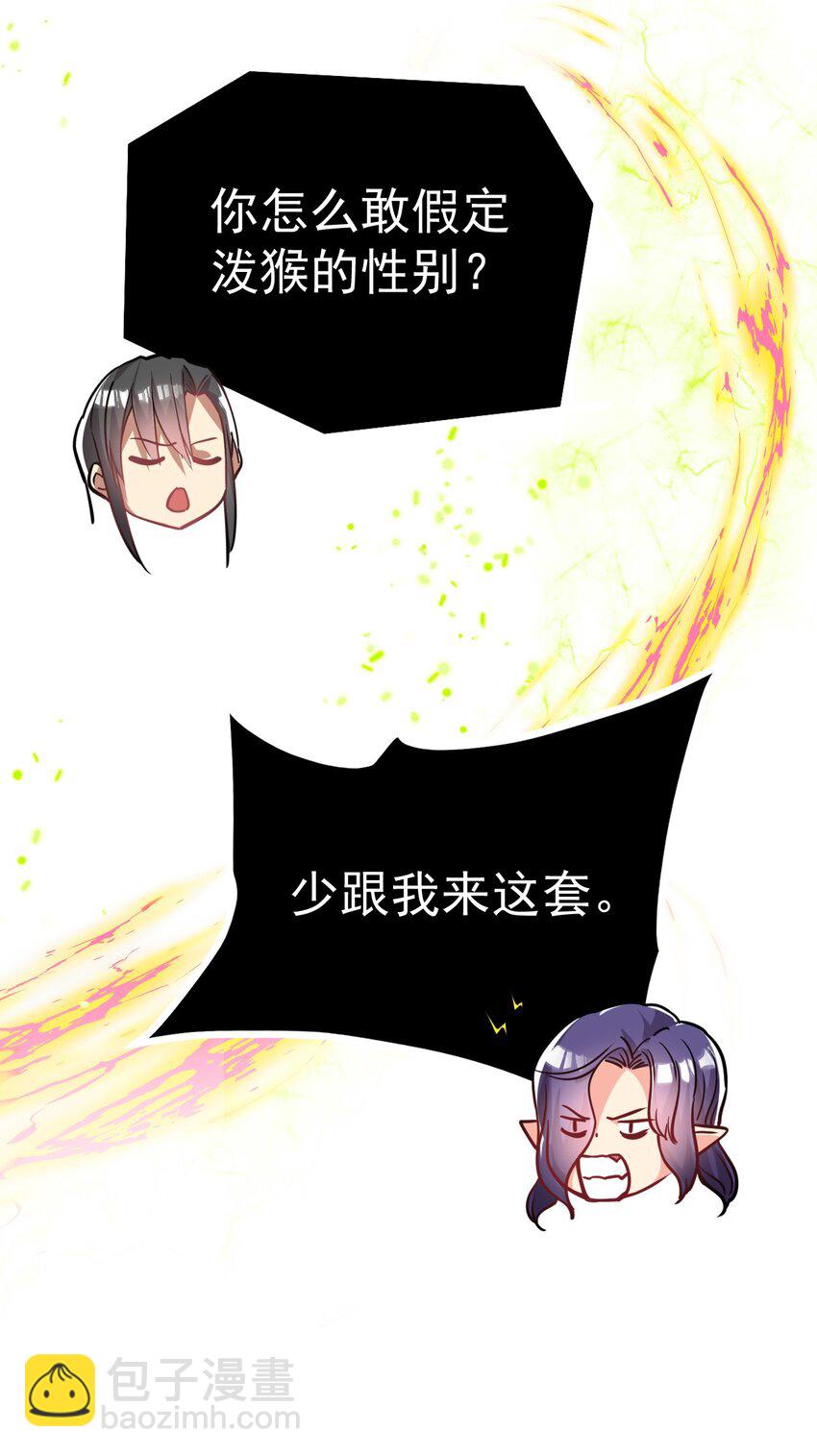 65. 分派碑39