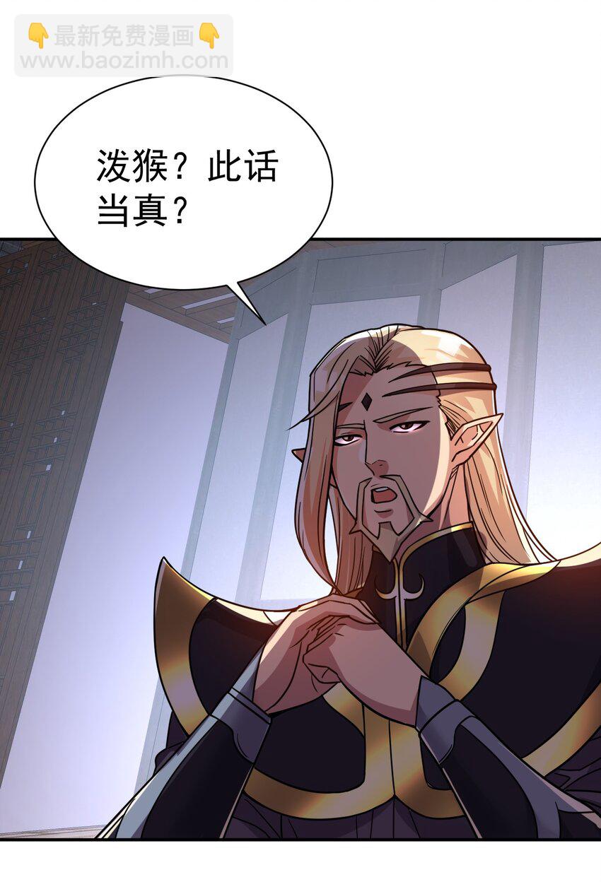 65. 分派碑4