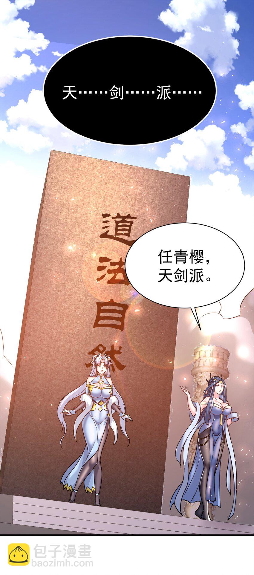 65. 分派碑41