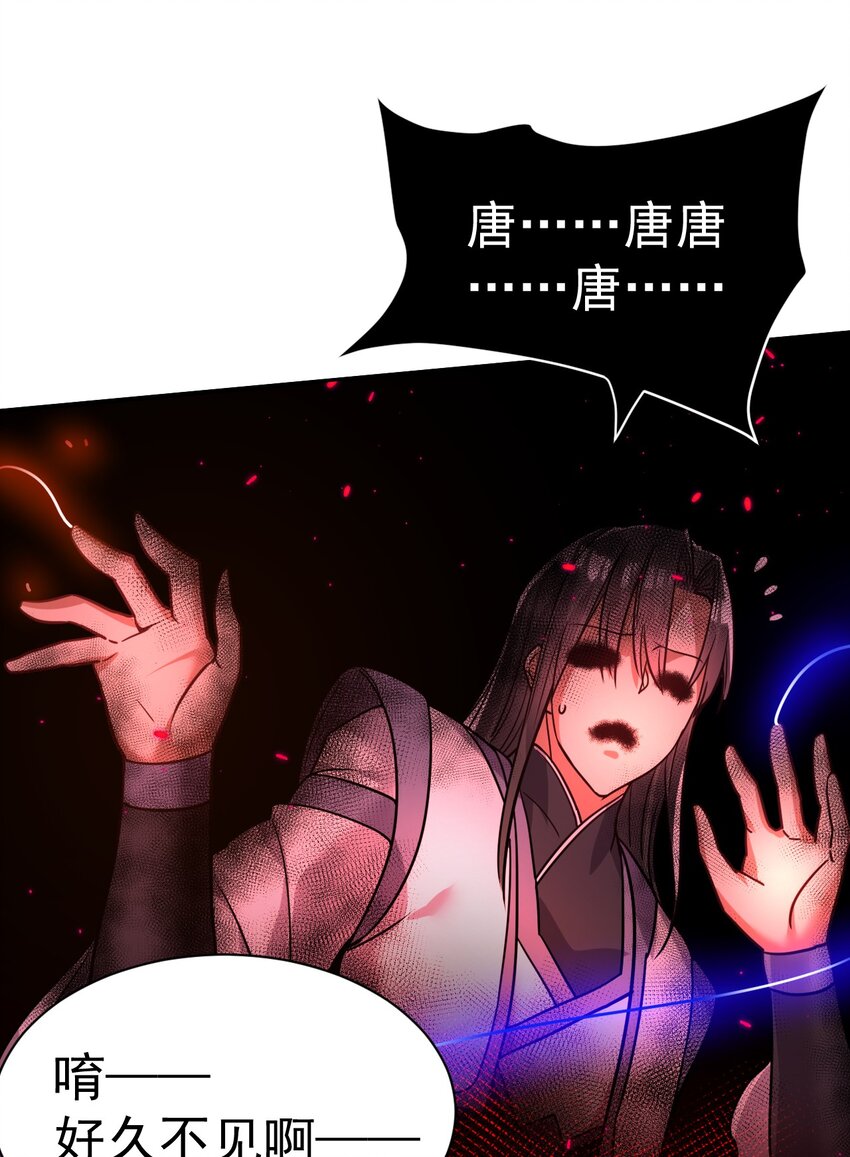 65. 分派碑44