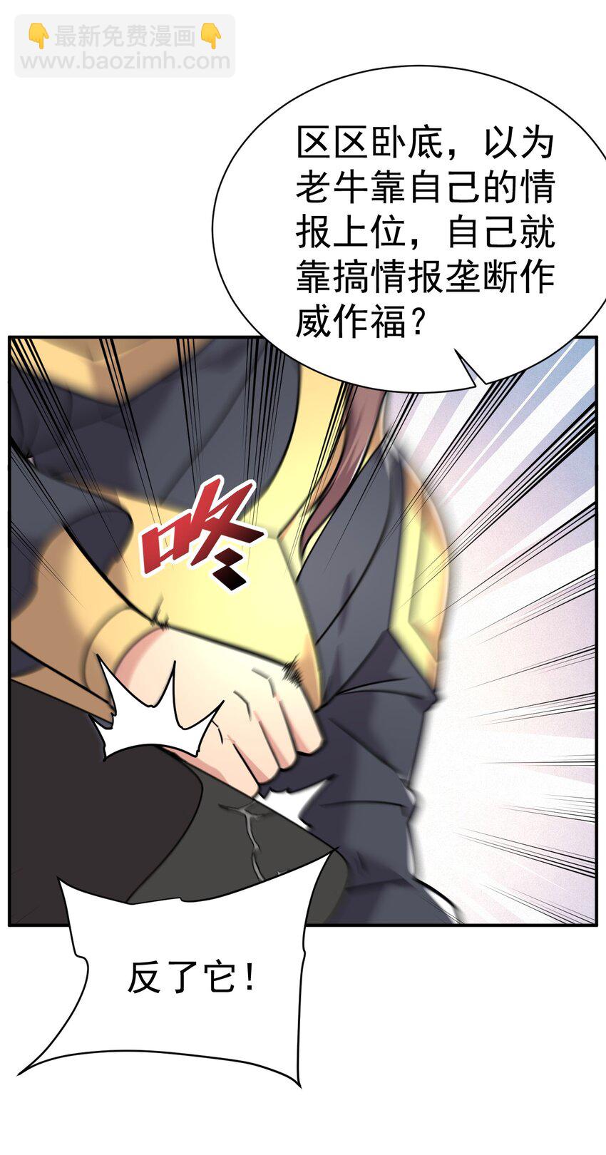 65. 分派碑6