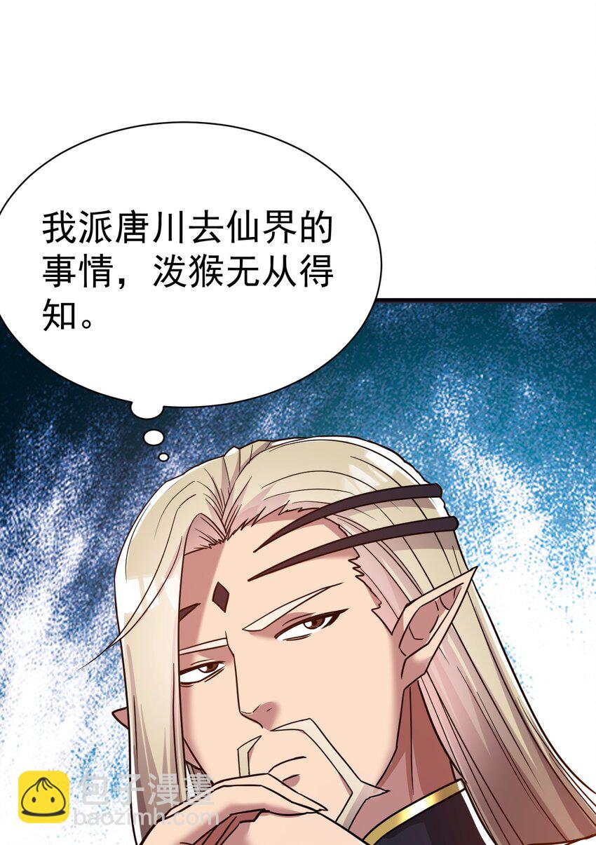 65. 分派碑7
