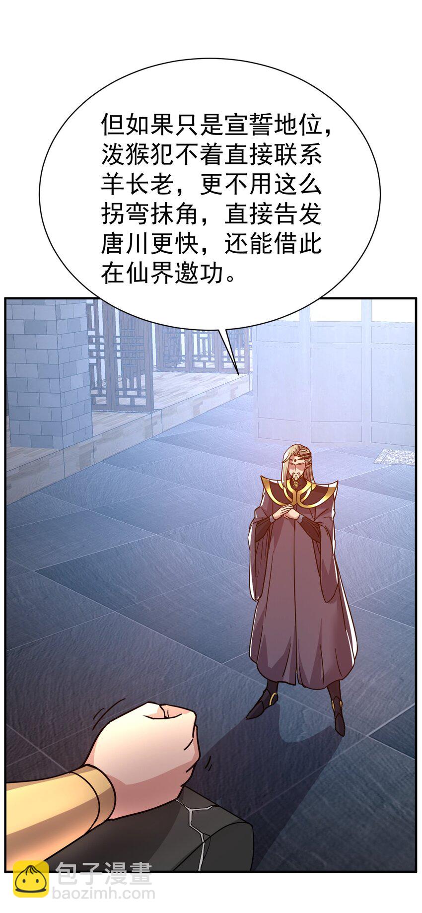 65. 分派碑9