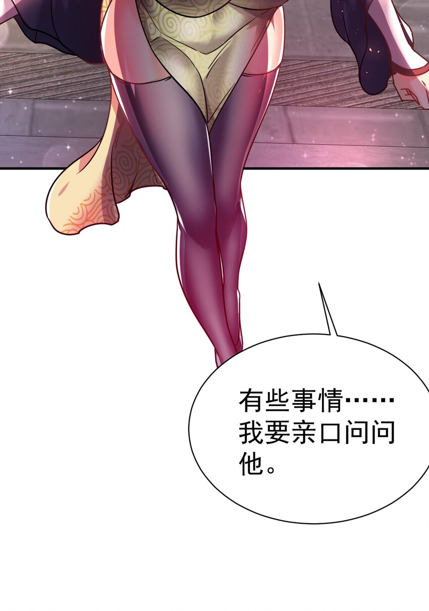 67. 怡春派19