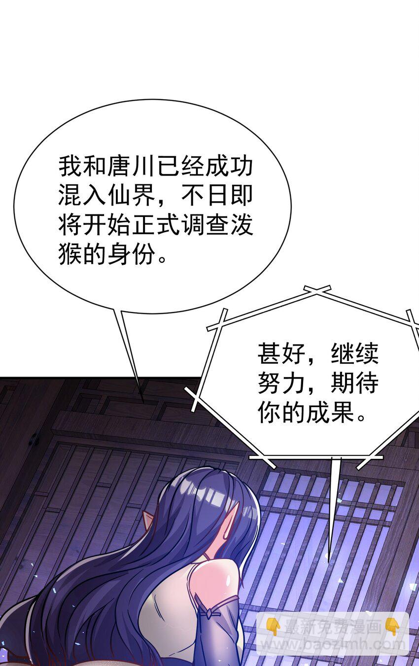67. 怡春派37