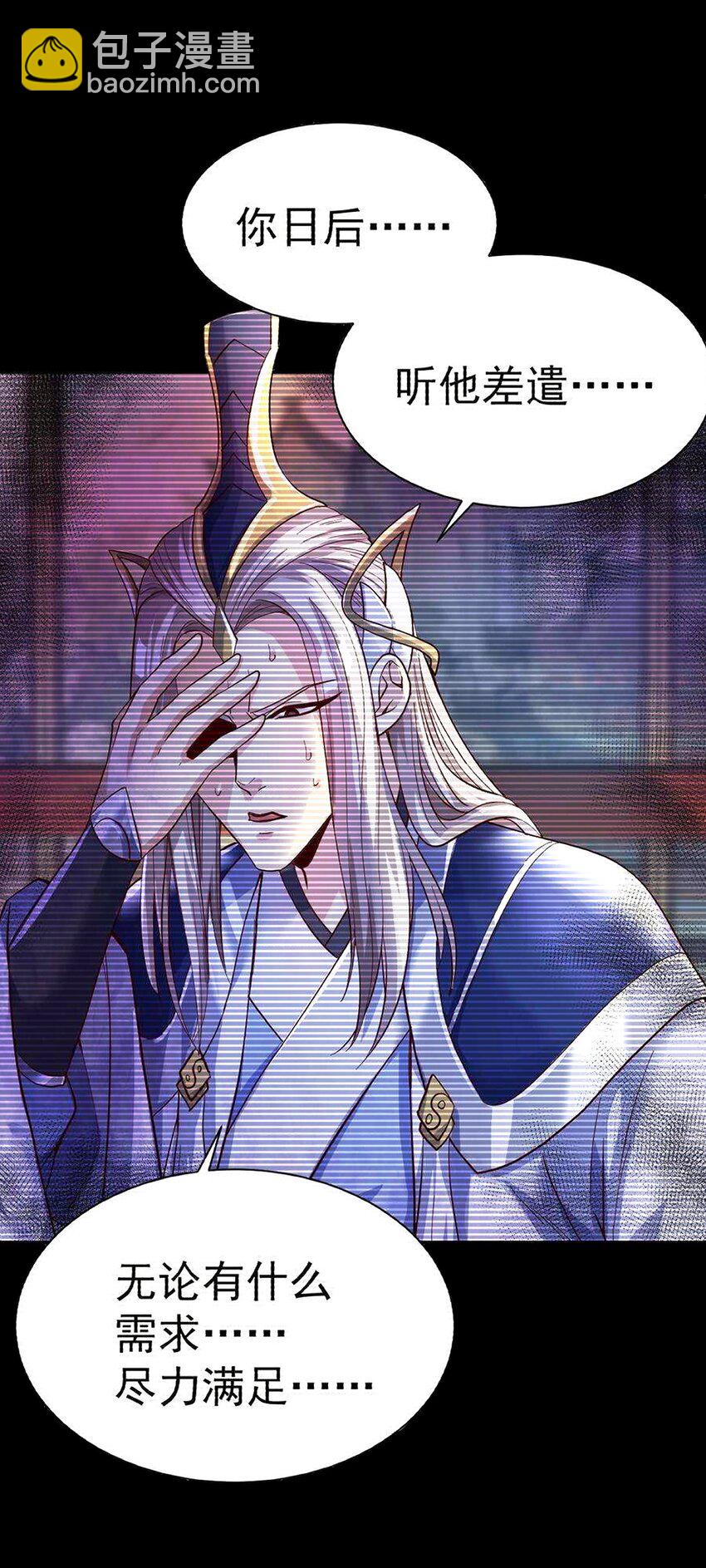 71. 月光与酒10