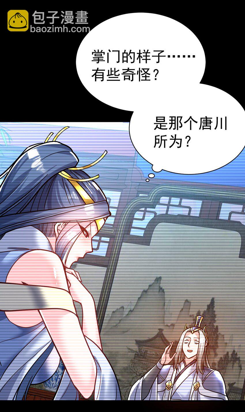 71. 月光与酒13