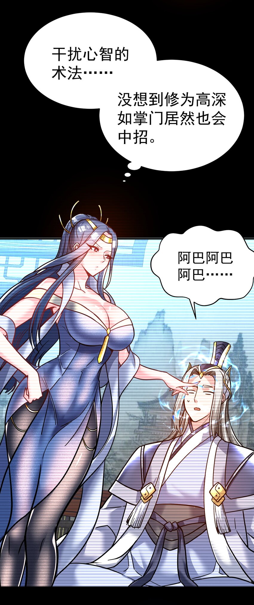 71. 月光与酒14