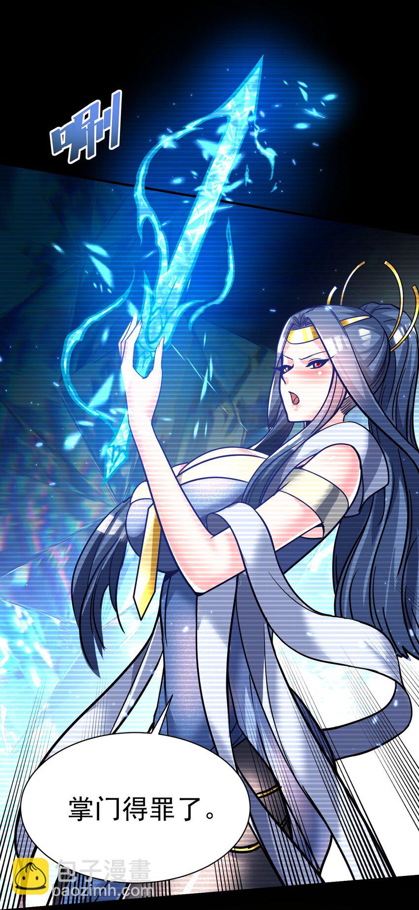 71. 月光与酒15