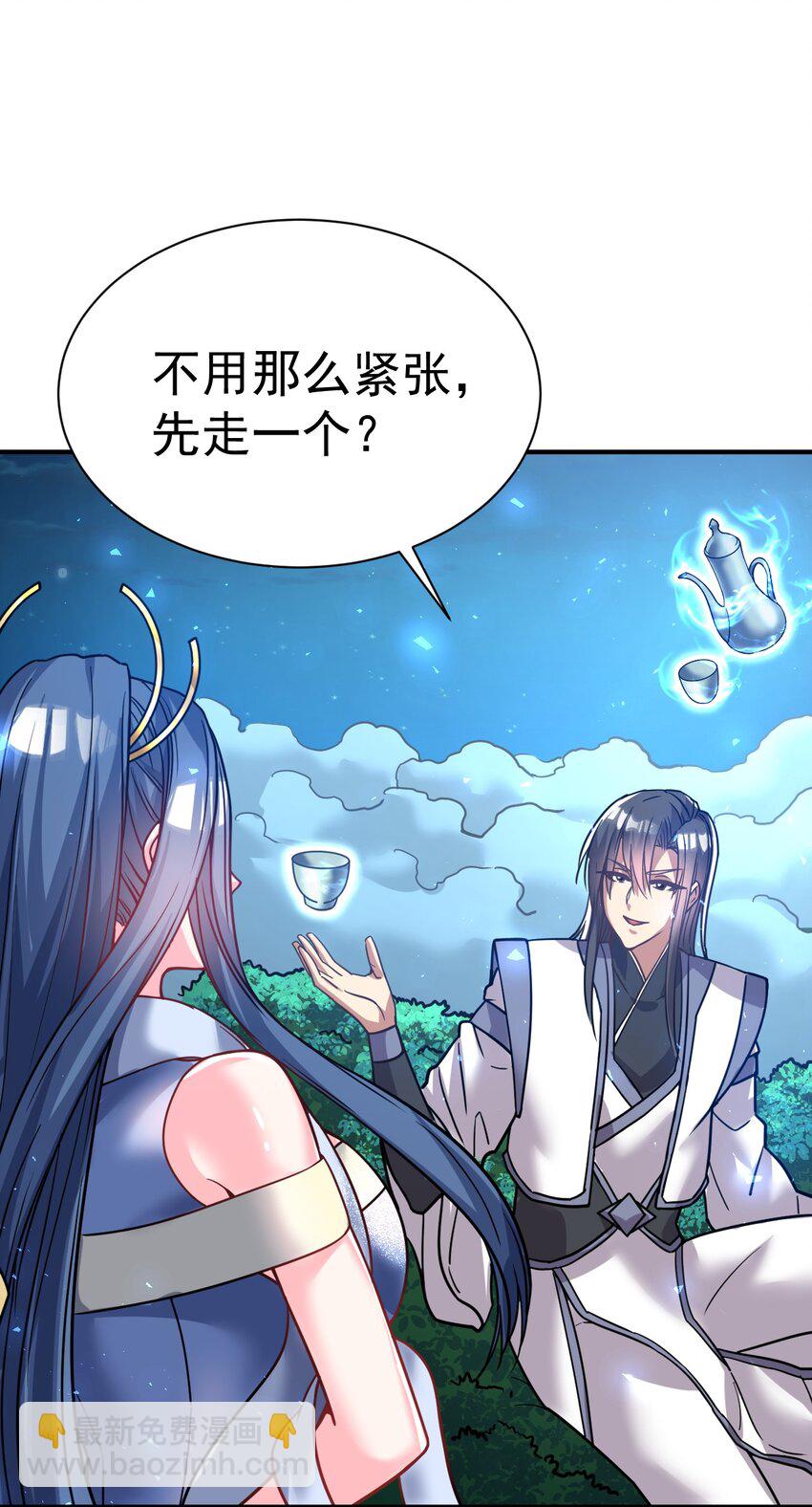 71. 月光与酒2