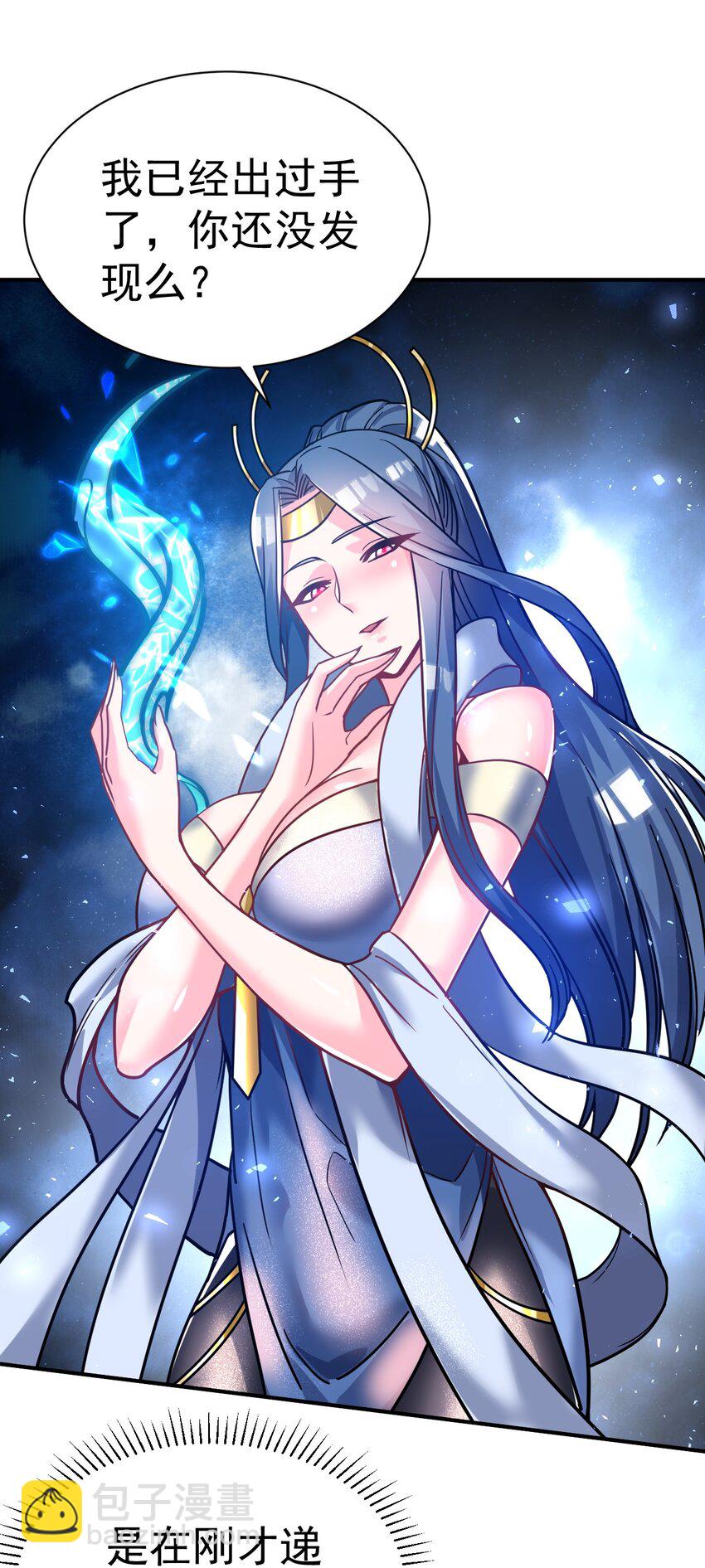 71. 月光与酒22