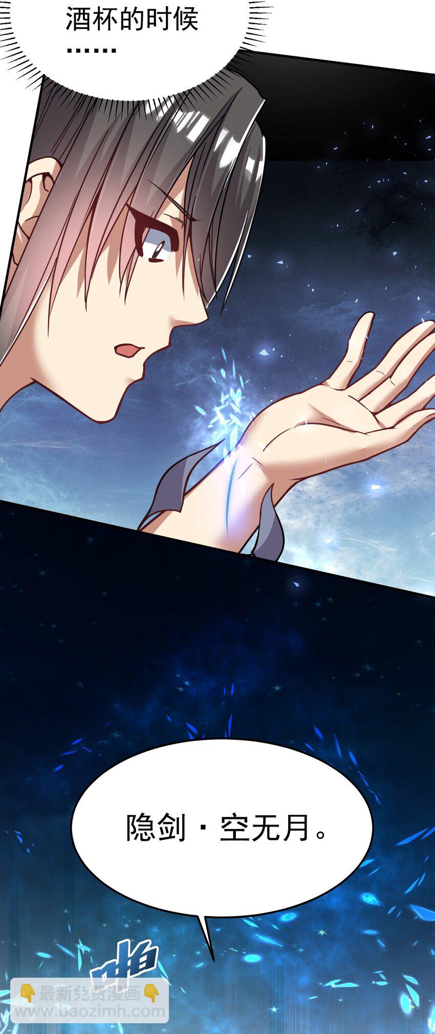 71. 月光与酒23