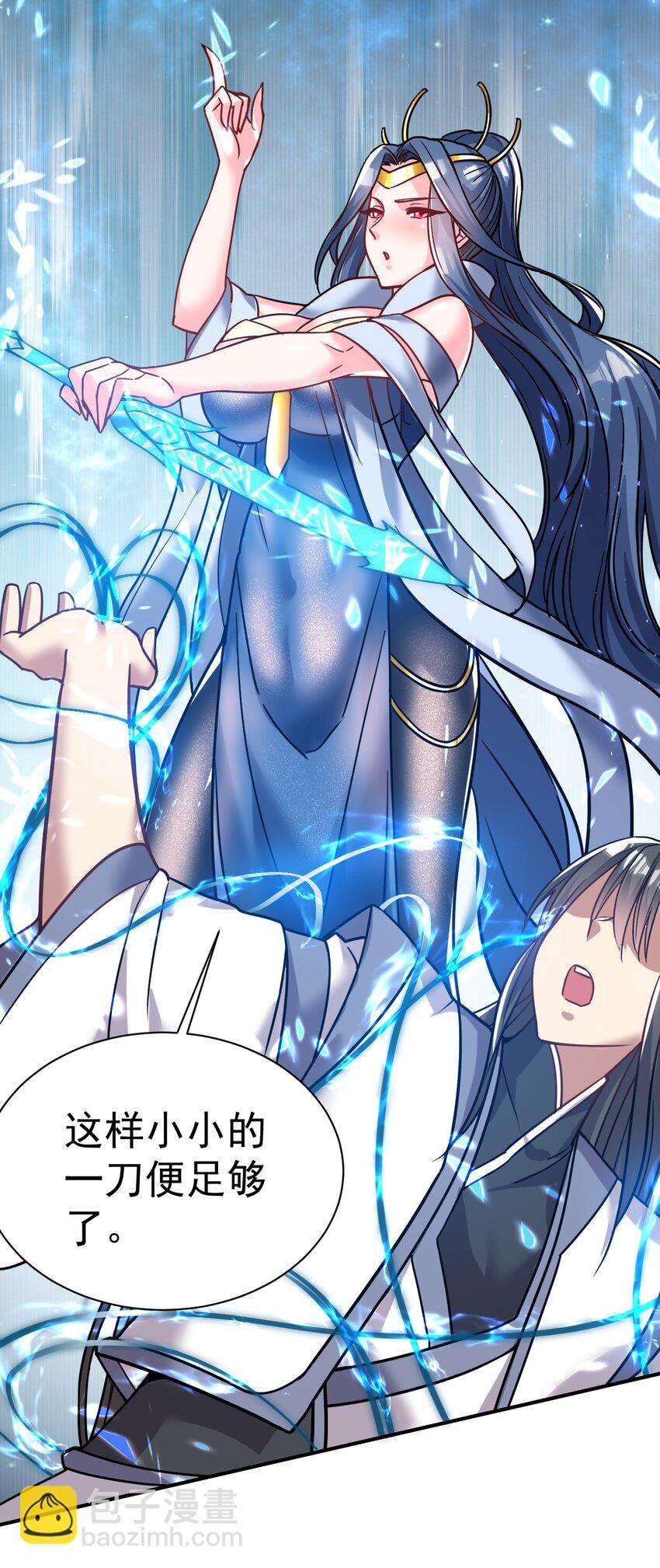 71. 月光与酒24
