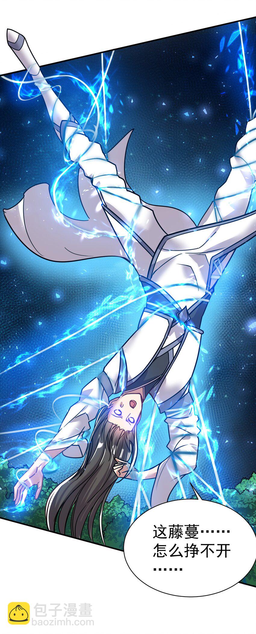 71. 月光与酒25