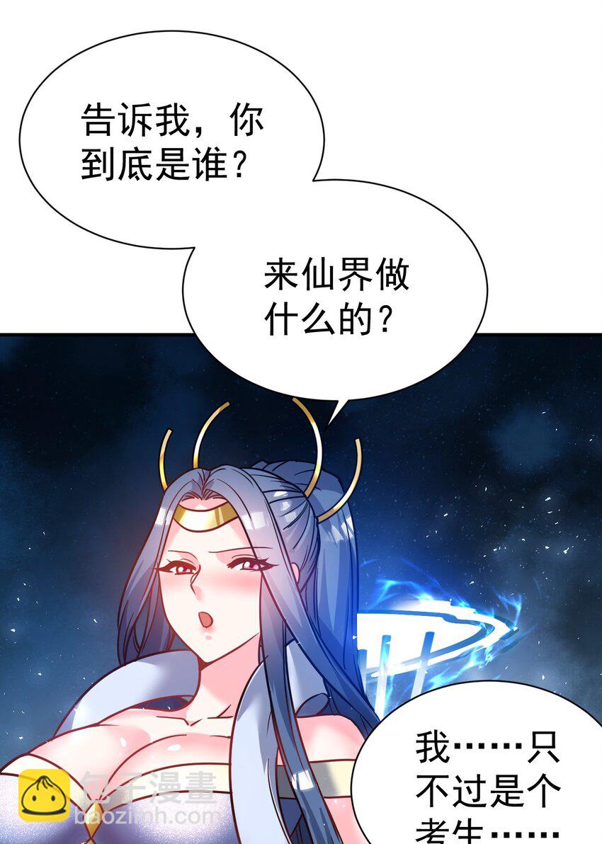 71. 月光与酒29
