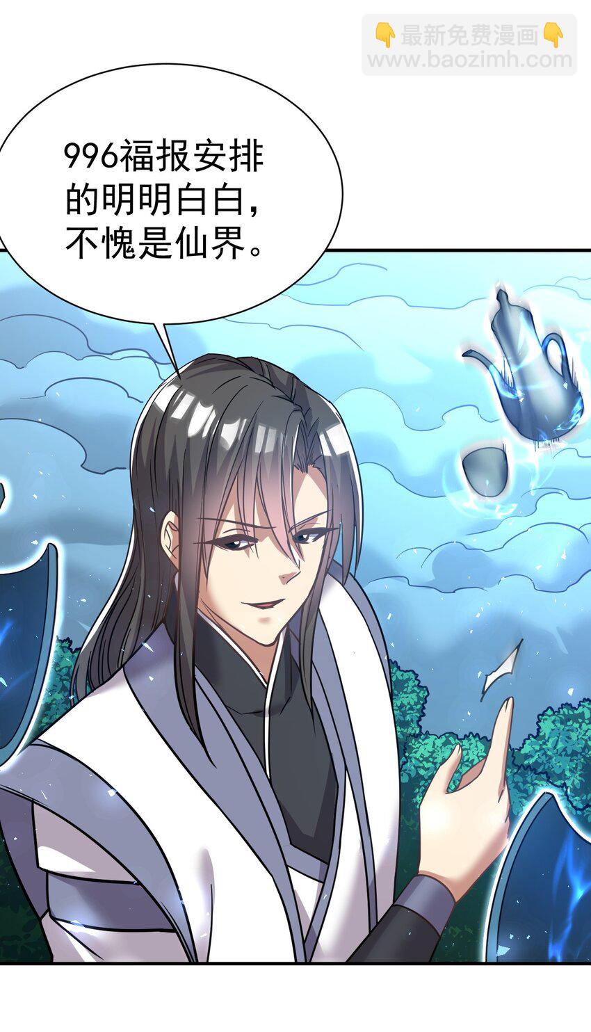 71. 月光与酒5