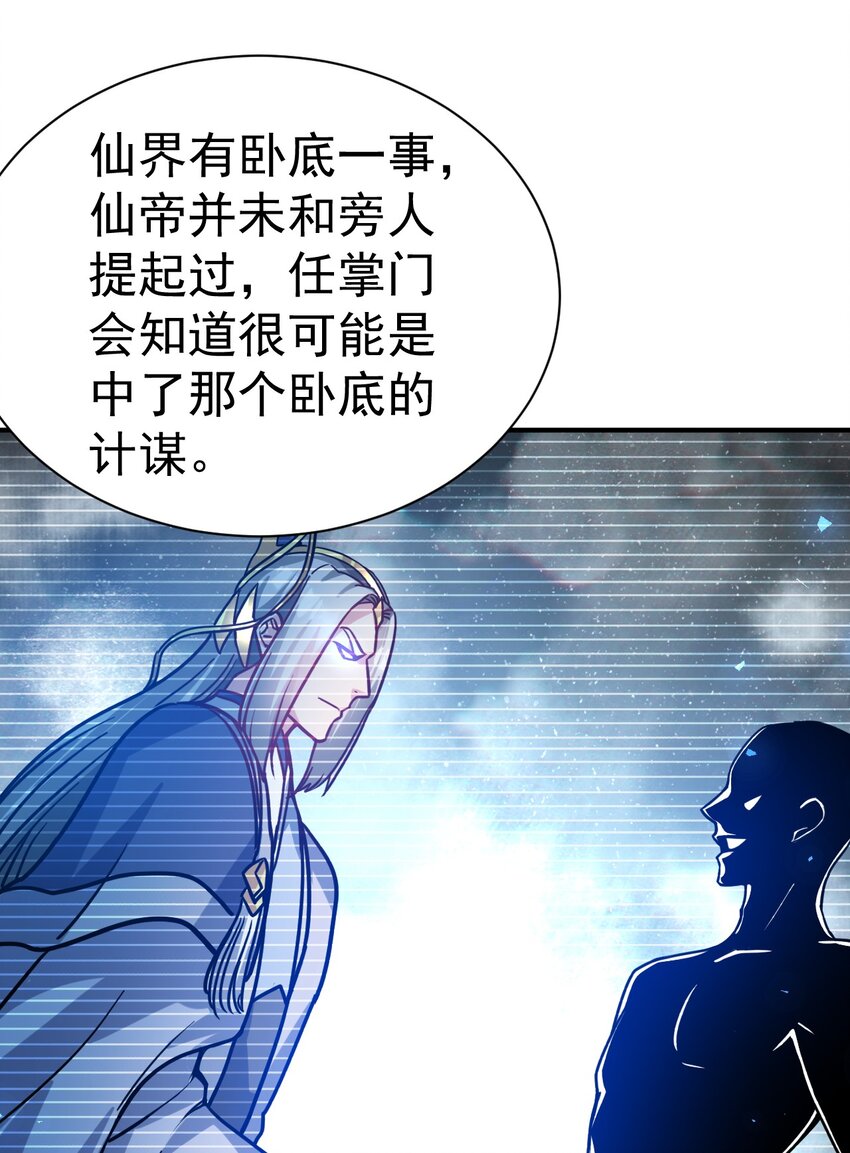 72 皮鞭和糖12
