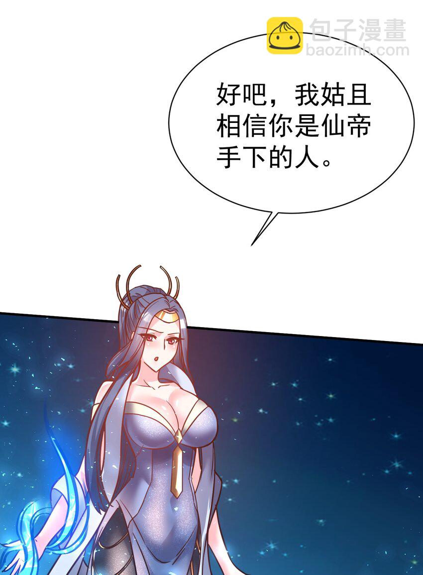 72 皮鞭和糖27