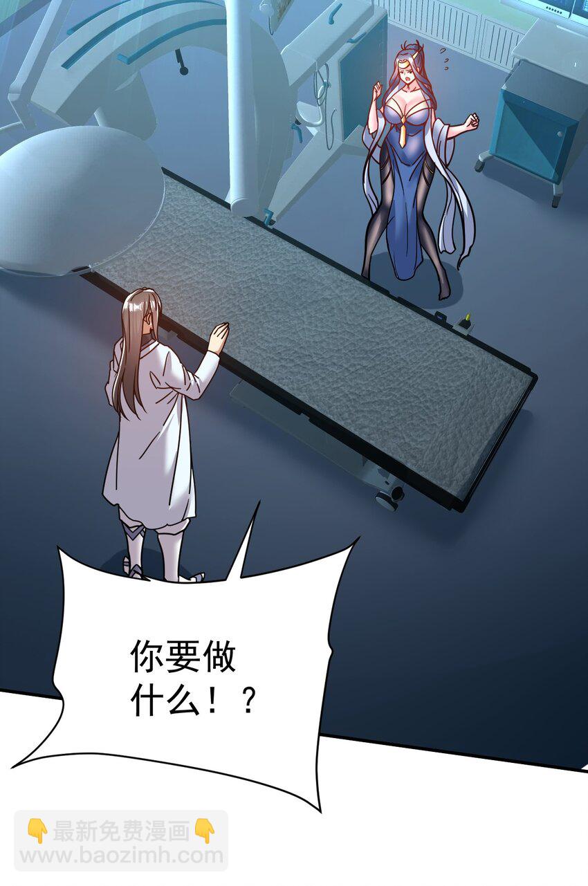 72 皮鞭和糖37