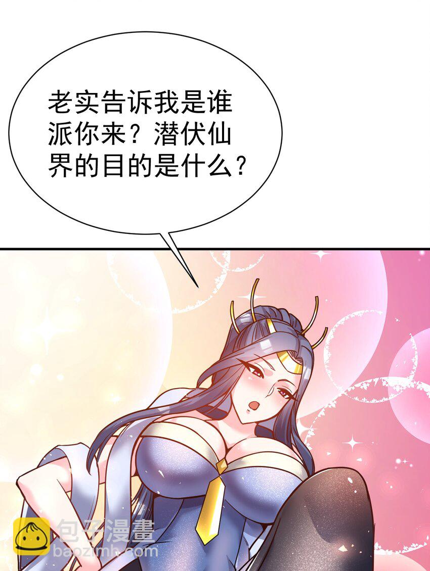 72 皮鞭和糖5