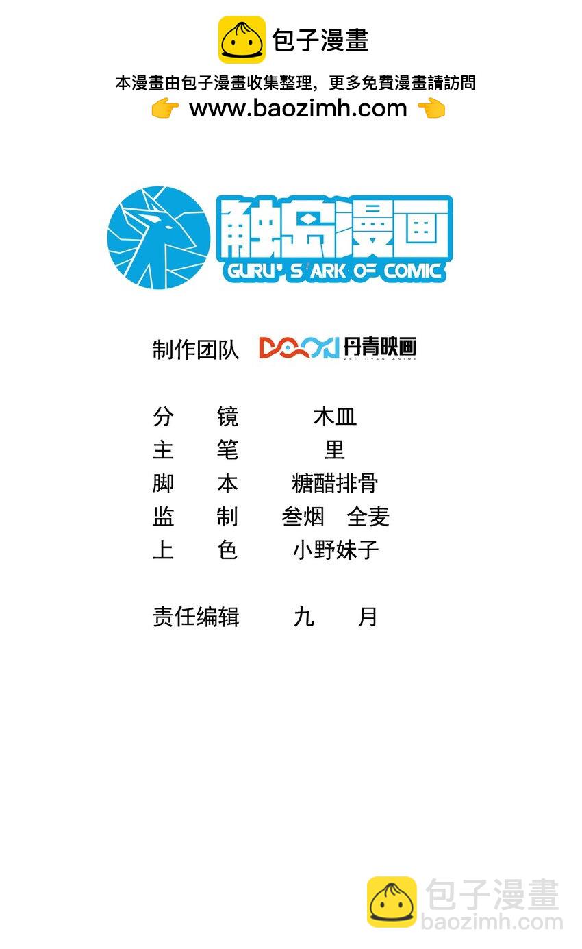 73 海外留学1
