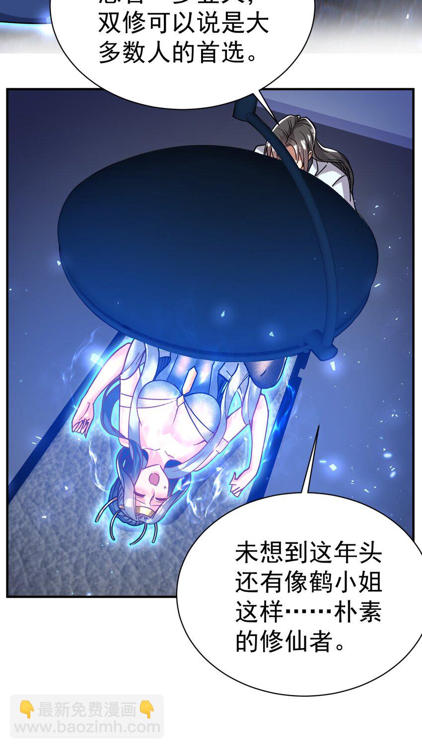 73 海外留学14