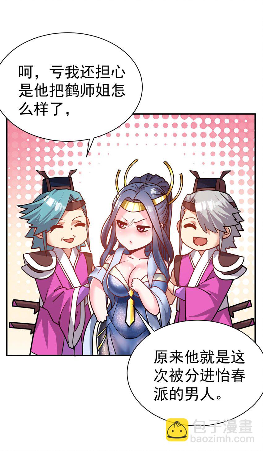 73 海外留学27