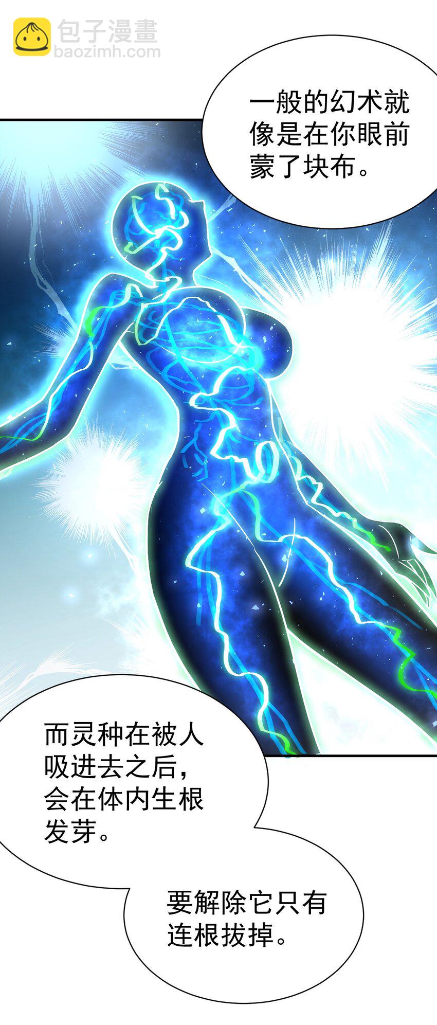 73 海外留学3