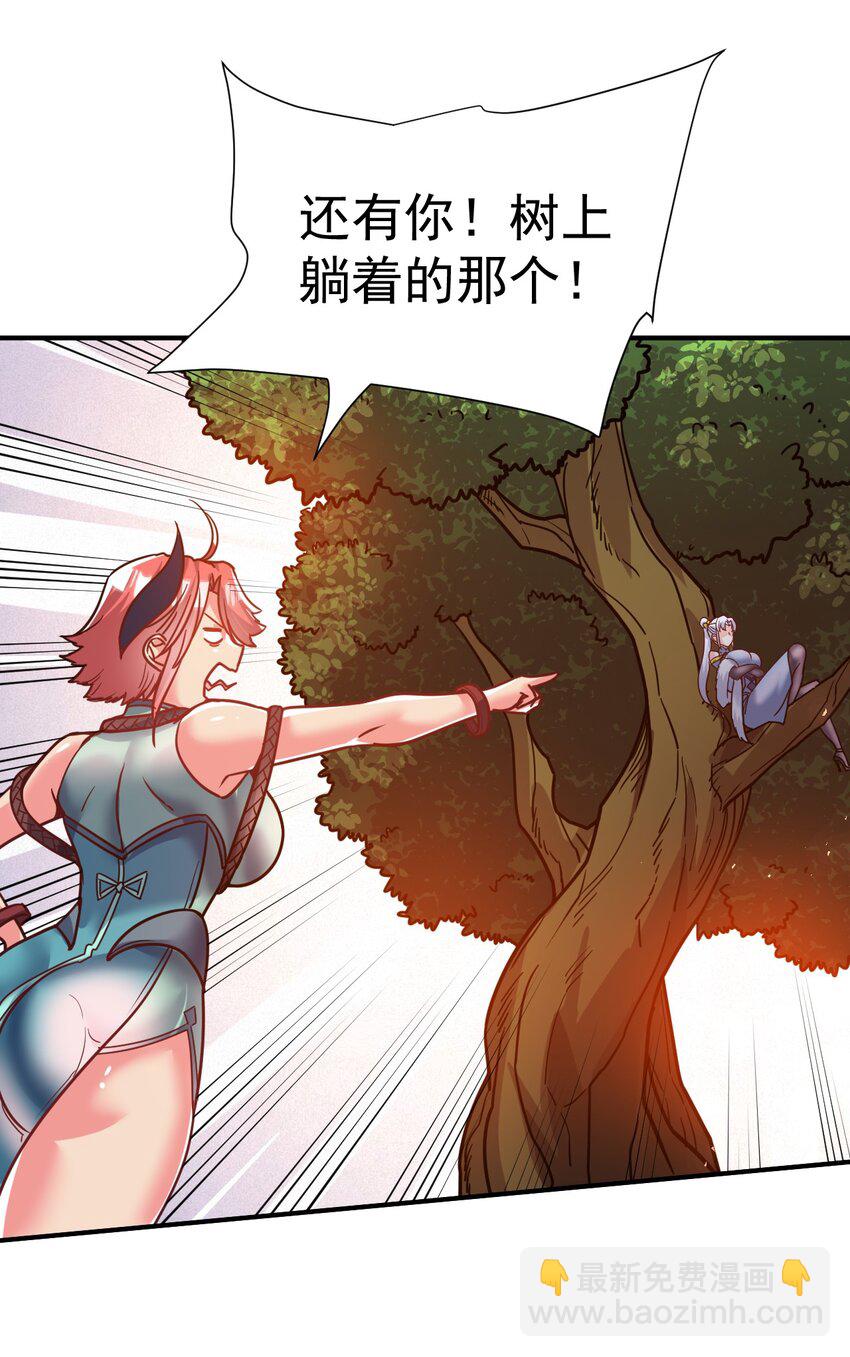74 "修行“10