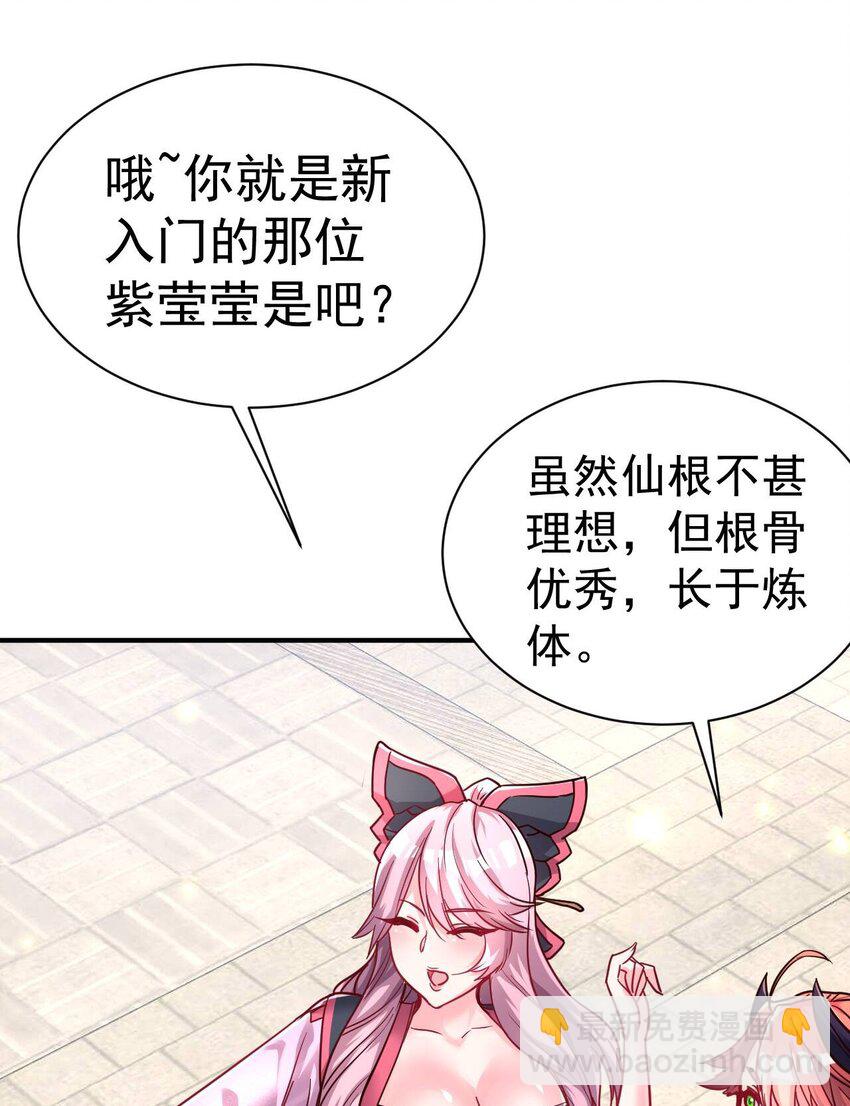 74 "修行“18